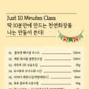 두손공방더솝