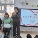 광주시립보듬이나눔이어린이집