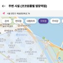 코코원룸텔 - 양천구 목동중앙북로 74 | 코코원룸텔