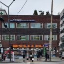 마장백화점약국 이미지