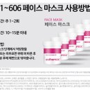 퍼니시어 이미지