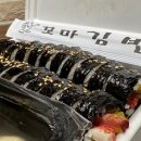 도계꼬마김밥 이미지