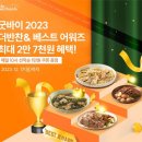 찬찬몰 - 동작구 | 찬찬몰