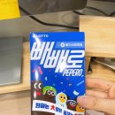 산마을생갈비 | 2024년 10월 일상기록