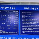 남면 목욕탕 이미지