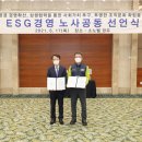 한국교통노동조합 이미지