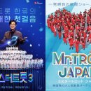 미스터군 이미지