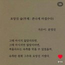 뚜둥 4월 스따뚜 ♥︎