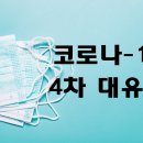 남동의료기 이미지