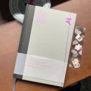 문산읍사무소 | [한줄평] 진진이 니 인생이 뭐가 그렇게 빈약하다는 건지 나는 당최 모르겄다