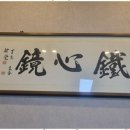 정동주세무회계사무소 | 성남고등동세무사 믿고 맡기는 성남 김세군 세무회계사무소 후기