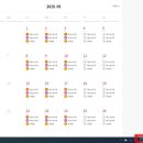 인천 송도국제캠핑장 2회 방문 후기 &amp; 예약 팁
