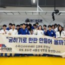 새롬 유도관 이미지