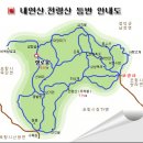 내연산 등산지도,등산코스,산행코스,산행지도(영덕, 포항) 이미지