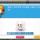 엘로디헤어