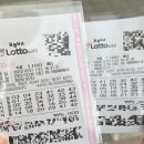 중앙복권방 이미지