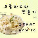 명작파스타 이미지