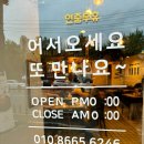 GS25시 한남대 북문점 | 눈꽃을 나누다 눈꽃 삼겹살이 맛있는 경대북문 맛집 솔직 후기