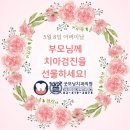굿모닝가정의원 네이버블로그