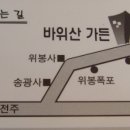 마령중학교 이미지