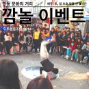 문화의거리 이미지