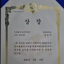 경희대 익스트림 태권도장 이미지