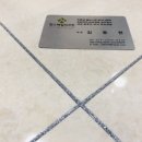 크린패밀리 이미지