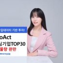 (주)하이브아이엠 이미지