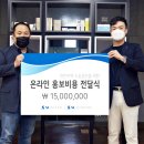 에스엘네트웍스