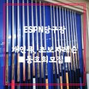 ESPN 당구장 이미지