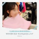 보건소 사거리 앞 | 에이티엔피 청주 아트터닝포인트 복대동 미용실 퍼스널컬러 전체염색 후기