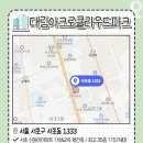 서울원촌초등학교 이미지