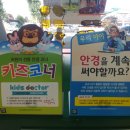 안경매니져 부사점 이미지