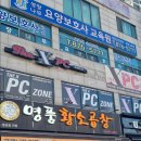 나무요양보호사교육원 이미지