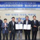 환경산업 이미지