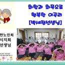 운동여자경로당 이미지