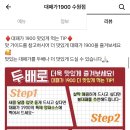 수원-1900 이미지