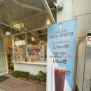 디저트39 순천신대점