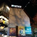독심의 술사 | 연극 독심의술사 후기