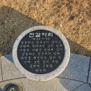 장영실과학동산 네이버블로그