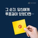 이천선거관리위원회 이미지