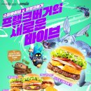 프랭크버거 이미지