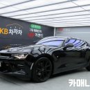 쉐보레 올 뉴카마로 SS 6.2 V8 17년식 판매합니다. 이미지