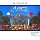 켈리그래피 1급 자격증 시험 도전 까지 이미지