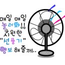 □■쌀뜨물 200% 활용법 12가지□■ 이미지