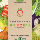 한국초월명상원 이미지