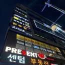 메카트롤 | 창원 가음정 스시브로 신상 회전 초밥 맛집 방문 후기
