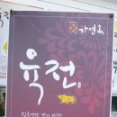 진주교방 이미지