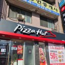 피자헛 대구감삼점 이미지