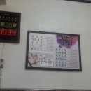 원조함흥냉면 이미지